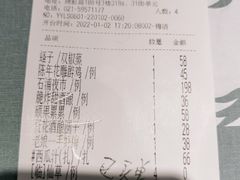 -丰和日丽(瑞虹天地月亮湾店)
