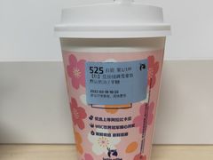 -瑞幸咖啡(科大天工大厦店)