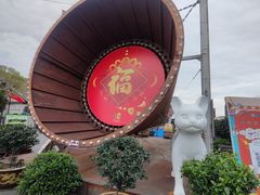 -云间粮仓