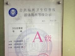 -竞时游泳健身(望京店)