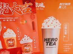 -英歌魂(龙洞店)