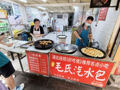 -毛氏汽水包(山海关路店)