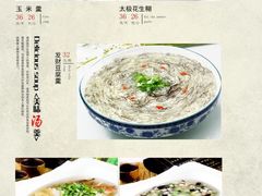-圆满素食林饭店非遗素食(河西店)