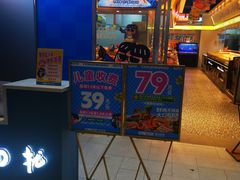 -非烤勿扰韩式自助烤肉火锅(龙岗万达广场店)