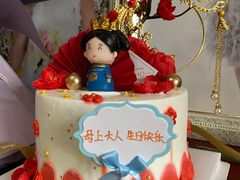 -勒甜LO CHO·私人订制低糖代糖纯动物奶油生日蛋糕(新开路店)