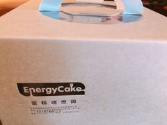 -EnergyCake蛋糕理想国