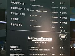 -哈根达斯(SM店)