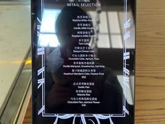 -沁蝶 Butterfly Patisserie甜品蛋糕(北京瑰丽酒店)