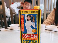 -芙蓉凰花园酒楼