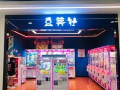 -乌石浦(地铁站)