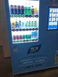 -疯狂的麦咭(长沙店)