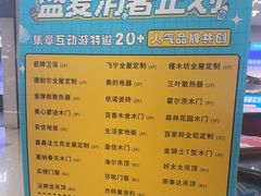 -闽龙广场