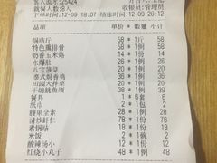 -丽华餐厅·天津菜(艳阳路店)