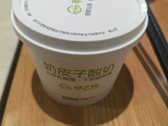 -甲乙饼·手工牛肉饼(东方广场店)
