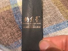 -成都钓鱼台精品酒店-品聚·成都餐厅