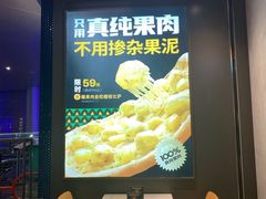 -乐凯撒披萨(恒隆广场店)