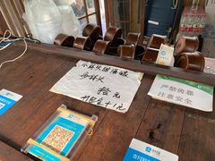 -润和祥小砵头甜酒酿