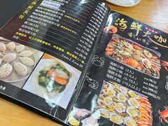 -小叶大馅饺子城
