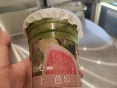 -炖物24章·顺时轻养茶(黄龙店)