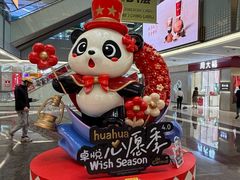 -福田卓悦INTOWN购物中心