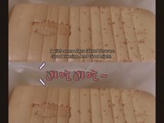 -汤姆大师傅鲜香牛肉饼(深圳保利文化广场店)