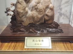 -梁园