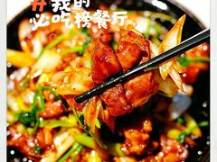 -悦融琥珀·京鲁菜(西单店)