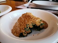 麻酱菠菜-北京柏悦酒店·锦庭餐厅Dining Room