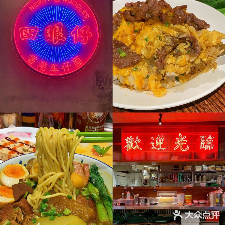 不去🇭🇰也能吃正宗车仔面 鸡排肥汁米线太香！