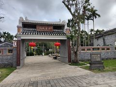 -蔡家宅