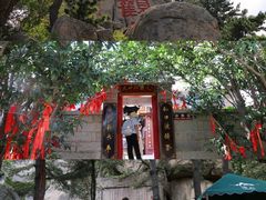 -崂山仰口游览区