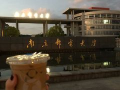 -南京邮电大学(仙林校区)