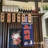 位于蓝色港湾对面好运街上的武藏屋可是闺蜜聚会的首选宝地！