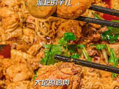 -绝城芋儿鸡(犀浦旗舰店)