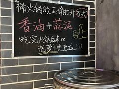 -楠火锅(绵阳首店)