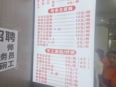 -晓友烧麦(光华村店)