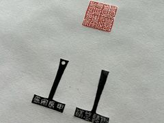 -六出私塾LiuChu•成人美术书法系统课程专业画室(熊婆婆的花园店)