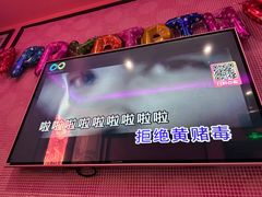 -酷秀KTV(五道口店)