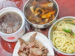 -达道武仔牛肉店(广达路店)