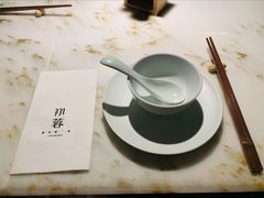 -初蓉丨遇见新川菜(亲贤街荣耀店)