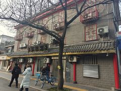-乐乐餐厅(湘子庙街店)