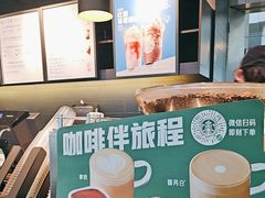-星巴克(西安机场1店T3到达店)