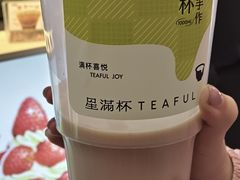-星满杯TEAFUL(罗湖东门店)