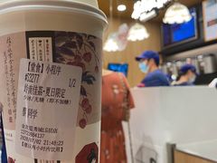 -茶颜悦色(金茂览秀城LG层外街店)