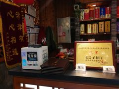 -津菜宋记老房子(鼓楼店)