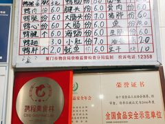-百成大同鸭肉粥(大同总店)