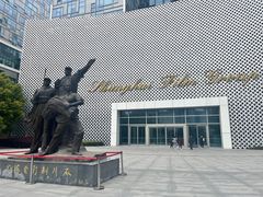 -上海电影博物馆