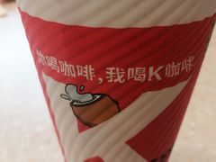 -肯德基(北京南站店)