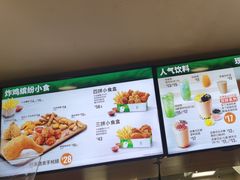 -德克士(砂之船奥特莱斯店)