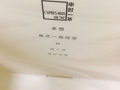 -福气鲜活面包·生日蛋糕